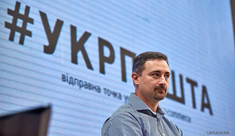Смелянский назвал свою зарплату на посту главы "Укрпошты". ВИДЕО