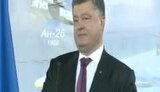 порошенко