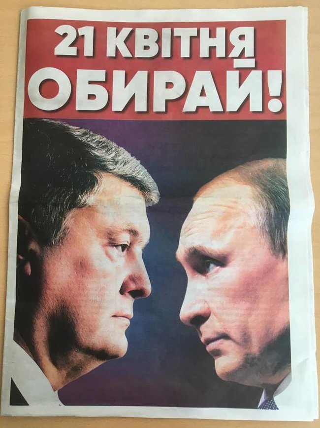 Цензор.НЕТ Изображение