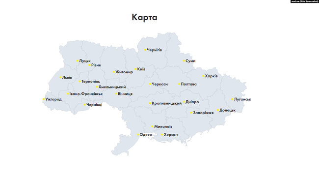 Райффайзен Банк Аваль опублікував карту України без Криму і вибачився 01 Райффайзен Банк Аваль опублікував карту України без Криму і вибачився 01