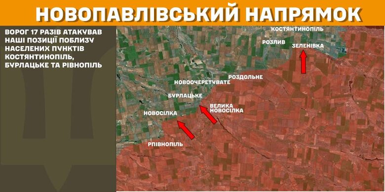 Бойова обстановка по напрямках