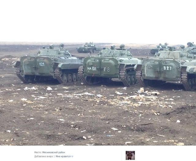 армия рф оккупанты