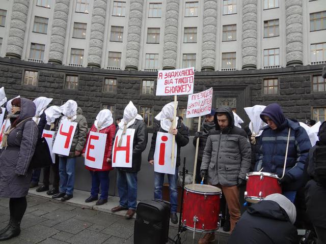 пикет