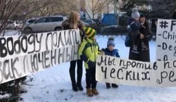 пикет чийгоз