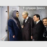 Девушка,а Вы не ошиблись дверью?