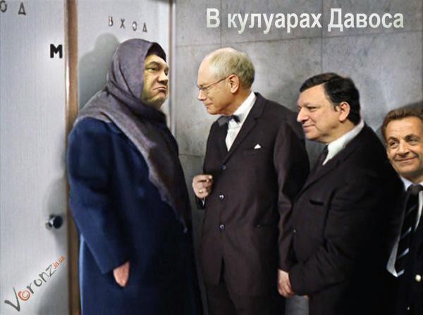 Цензор.НЕТ Изображение