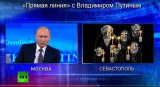 Прямая линия