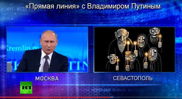 Прямая линия