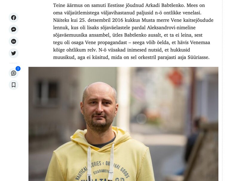 Цензор.НЕТ Изображение