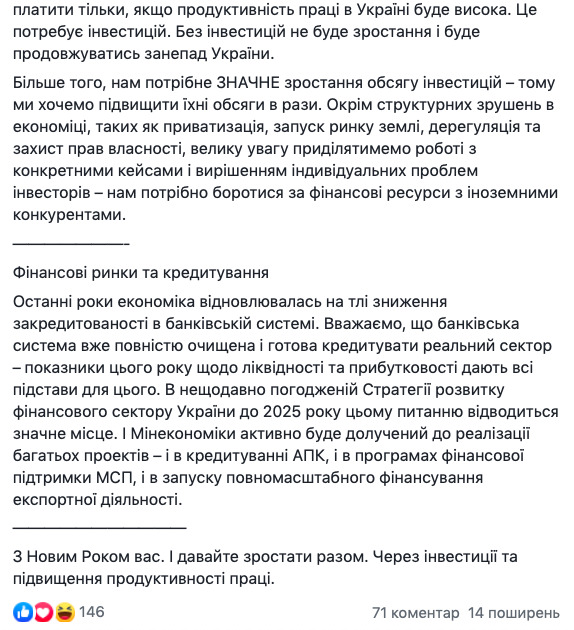 Зарплата в следующем году вырастет на 10%, - Милованов 08