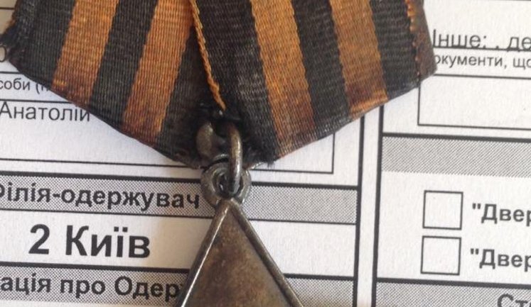 "Він сам би відніс вам свої нагороди!": сім'я ветерана надіслала орден Слави на переплавку для ордена "Народний Герой України". ФОТО