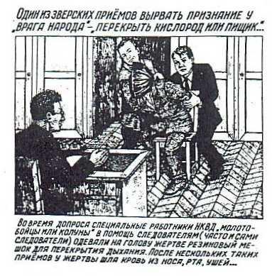 Цензор.НЕТ Изображение