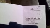 россия