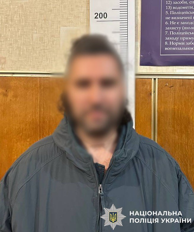 побиття