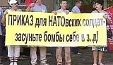 Одесские маргиналы требуют от солдат НАТО &amp;quot;засуньте бомбы себе в зад!&amp;quot; ВИДЕО.