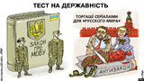 Торгаши сериалами