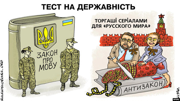 Минутка нежности в ВР, зеркальный ответ путинских фанатов, жертвы дубляжа. Свежие ФОТОжабы от Цензор.НЕТ 07