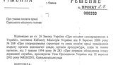 О бедном мэре замолвите слово: Костусеву не хватает зарплаты. ФОТО