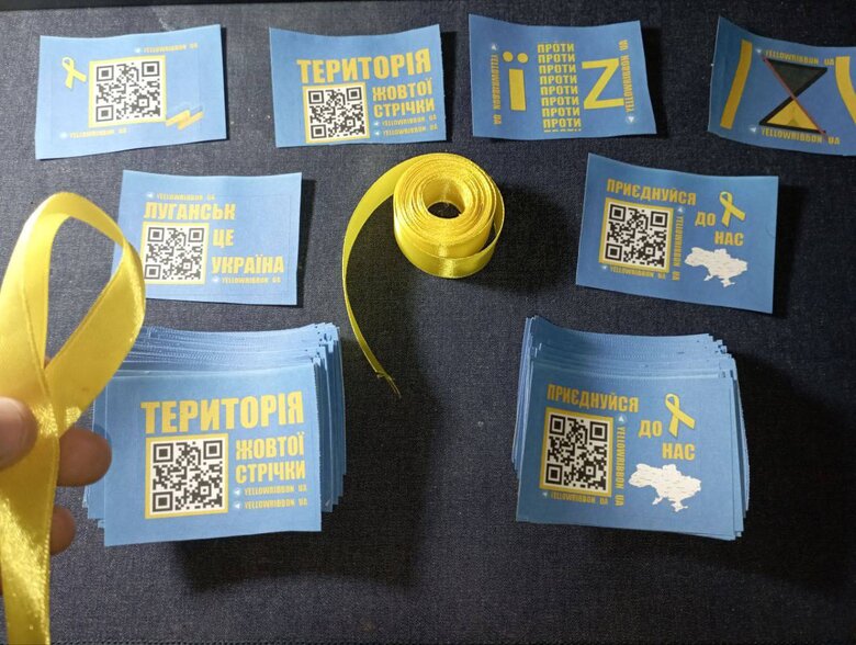 Луганск - это Украина!: Активисты Жовтої Стрічки распространяют проукраинские листовки во временно оккупированном городе 09
