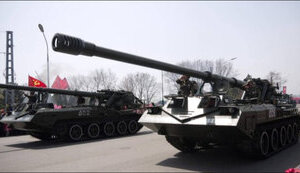 САУ M-1989 Koksan