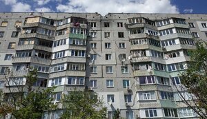 херсон