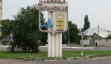 луганская,станица