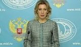 захарова