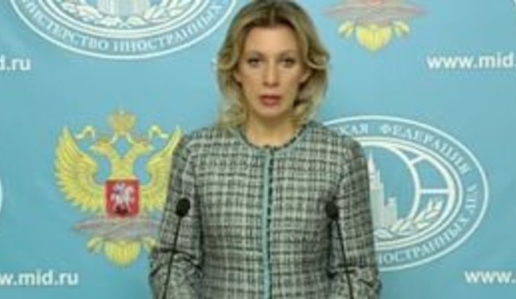 Москва пересмотрит отношение к международному уголовному суду из-за расследования российско-грузинской войны, - МИД РФ. ВИДЕО