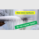 Опять прорвало...