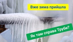 Опять прорвало...