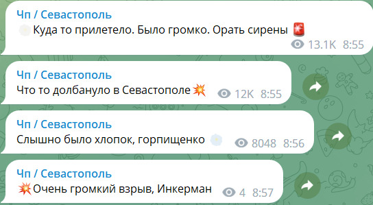 У Севастополі чули вибухи, лунає сирена. Развожаєв повідомив про роботу ППО (оновлено) 03