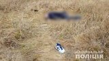 Тела двух мужчин со следами пыток обнаружены в поле на Черкасщине, - полиция. ФОТОрепортаж