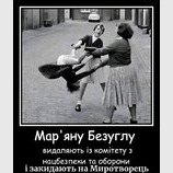 Нарешті....