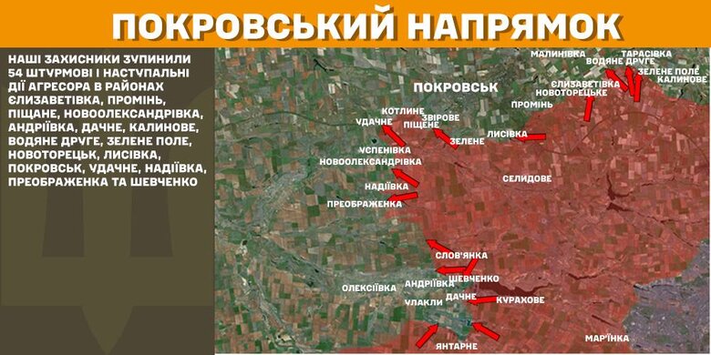 генштаб карти