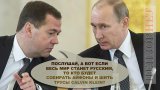Единственный вопрос...