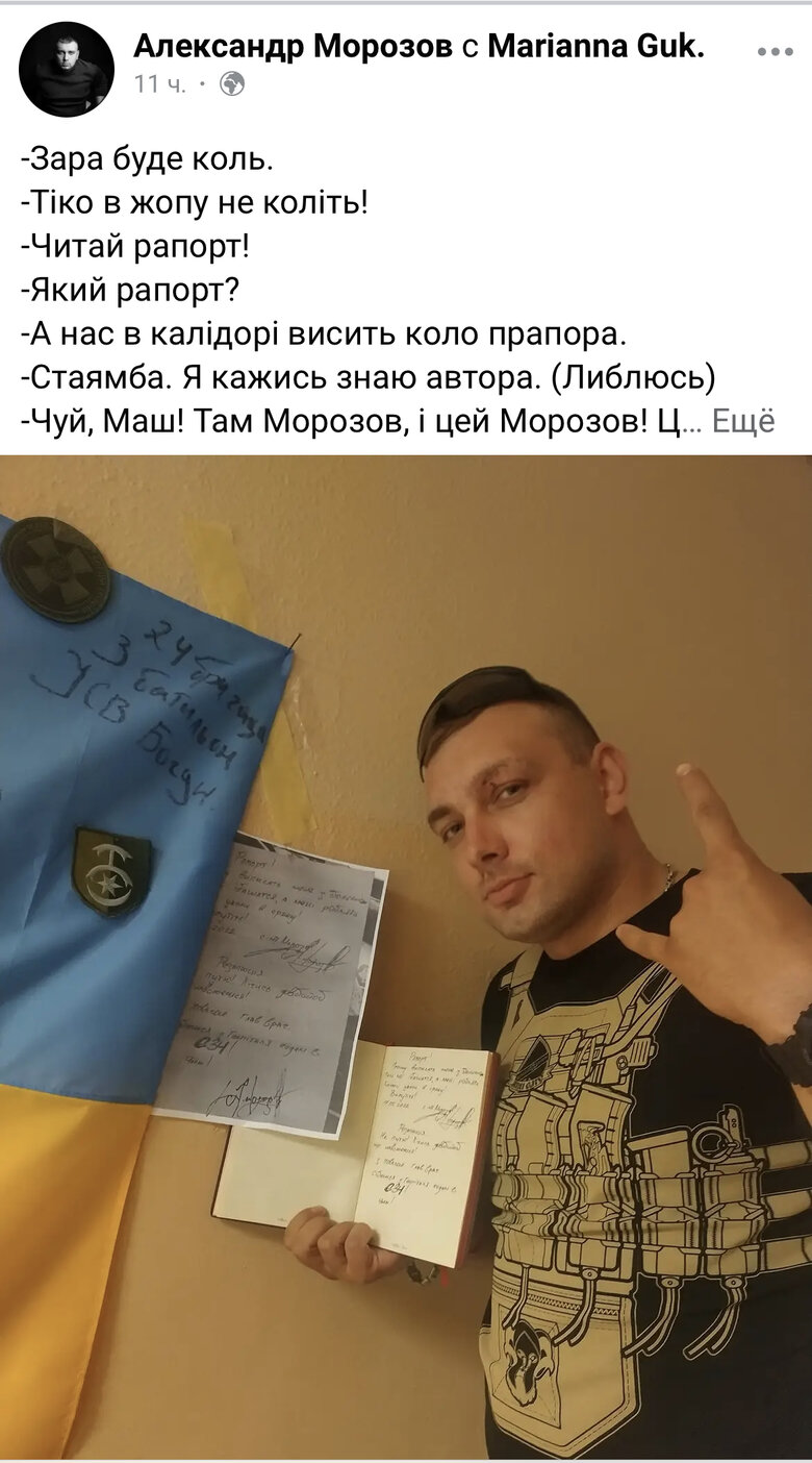 Олександр Морозов: Суть проблеми не тільки в їхньому довбой#бі Путіні, а в тому, що так географічно у нас вийшло: під боком живе 140 мільйонів довбой#бів 01