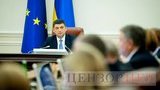 гройсман