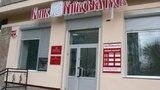 банк,киевская,русь