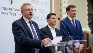 Нацбанк подписал меморандум о сотрудничестве с Кабмином