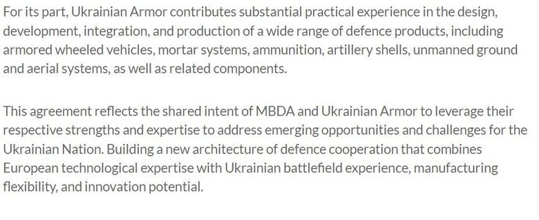 Українська бронетехніка і MBDA підписали меморандум