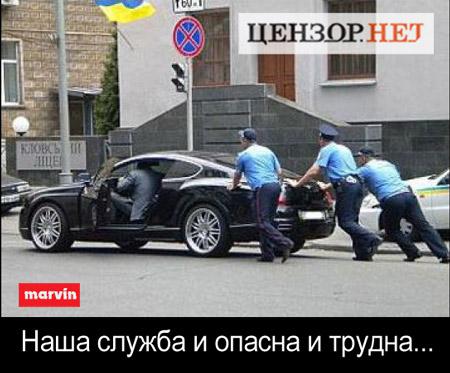 Цензор.НЕТ Изображение