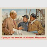 Пора все продавать и сваливать...