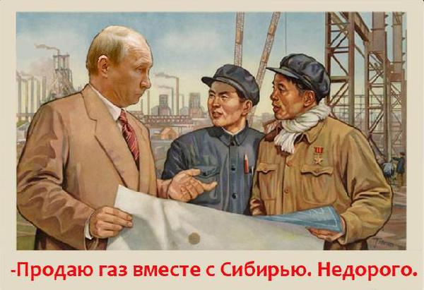 путин