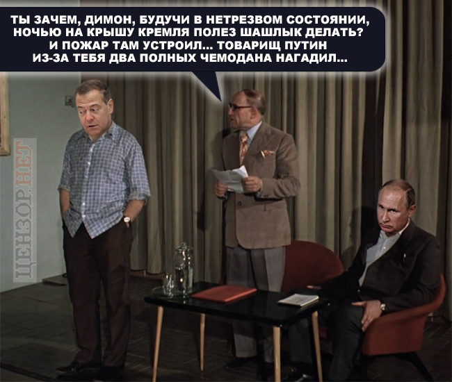 Справжня причина кремлівської пожежі, реальне фото з бункера путіна, відкриття сезону в Криму. Свіжі ФОТОжаби від Цензор.НЕТ 01
