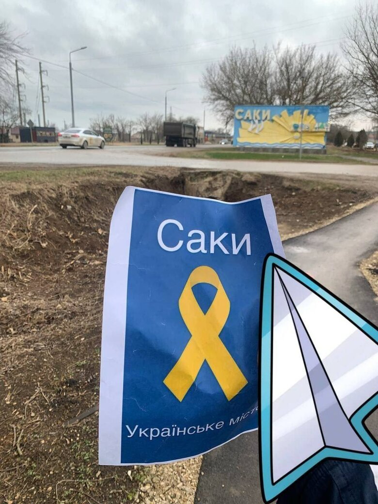 Крим - Україна не тільки з 1954, а завжди!: активісти Жовтої Стрічки продовжують чинити опір російським окупантам 07