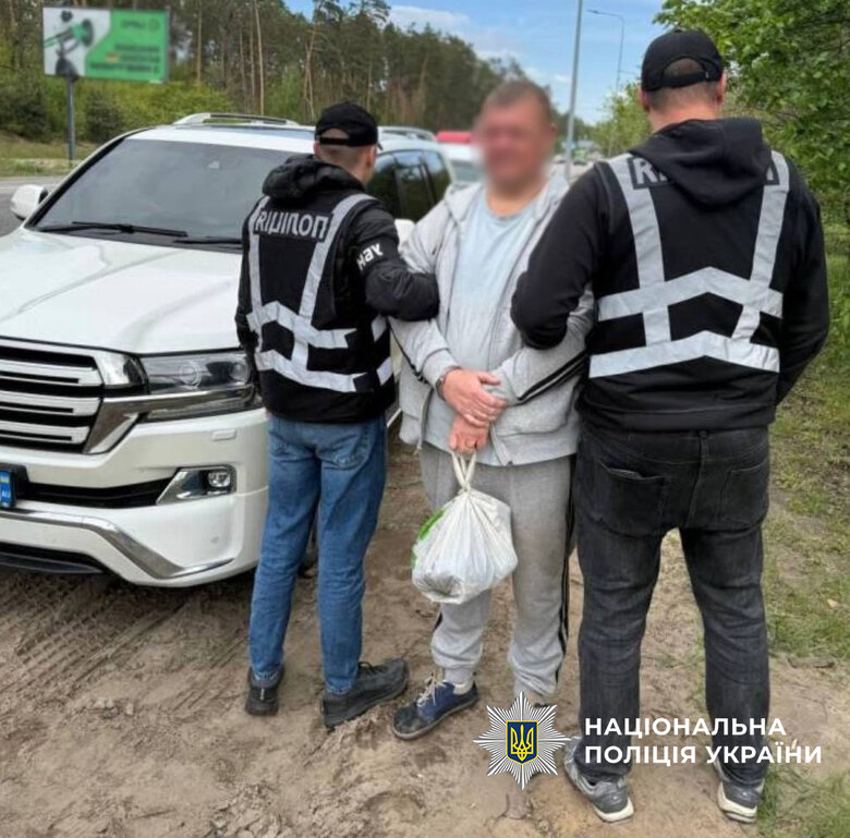 В Киеве задержали белоруса с наркотиками