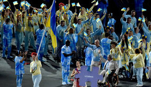 Паралімпійські ігри