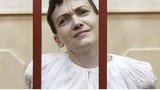 суд савченко