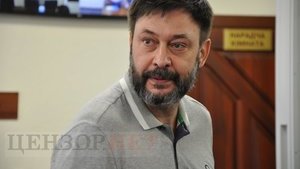 Пропагандист Вишинський не приїде на засідання суду в Київ
