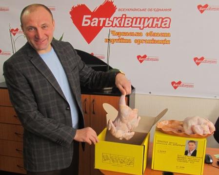 Цензор.НЕТ Изображение